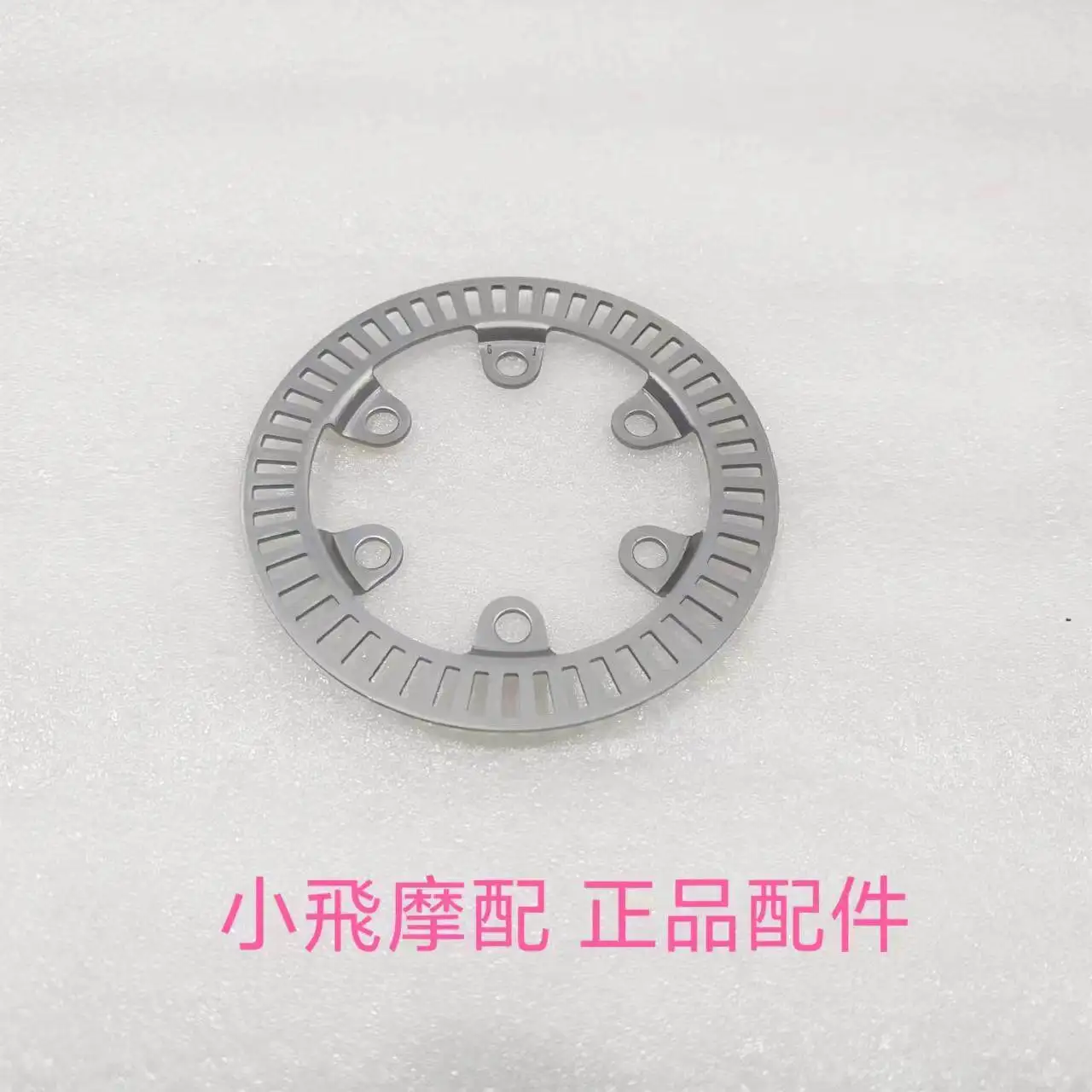 For Benelli Trk 702 Accessories 702x Benelli Trk702x Front Wheel Speed Abs Ring Gear Chainring Spokes
For Benelli Trk 702 Accessories 702x Benelli Trk702x Front Wheel Speed Abs Ring Gear Chainring Spokes