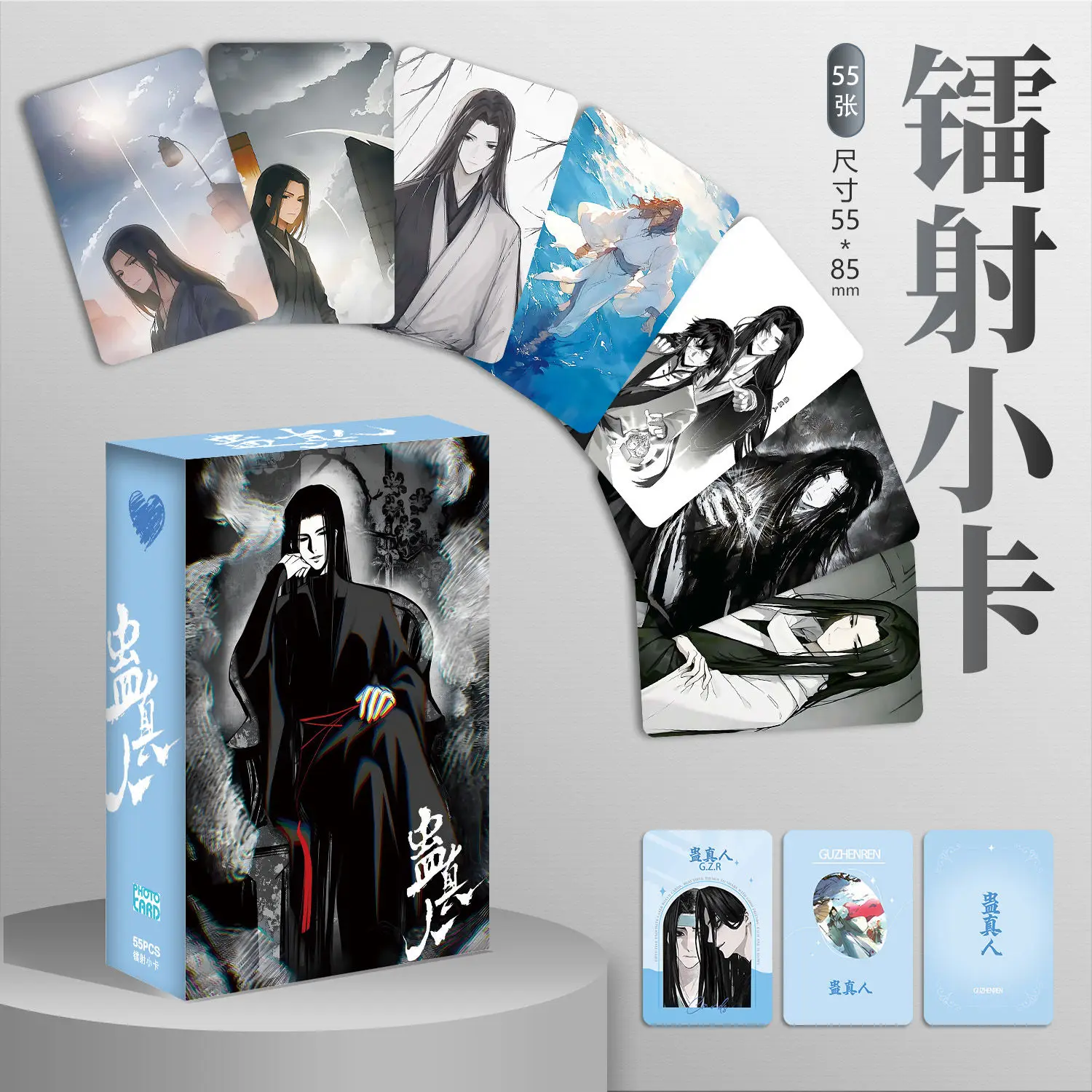 Gu Zhenren lomo Card Bai Shuo Fan Yue Characters 3 Inches Photocard Lomo Card 55 Pcs/set
Gu Zhenren lomo Card Bai Shuo Fan Yue Characters 3 Inches Photocard Lomo Card 55 Pcs/set