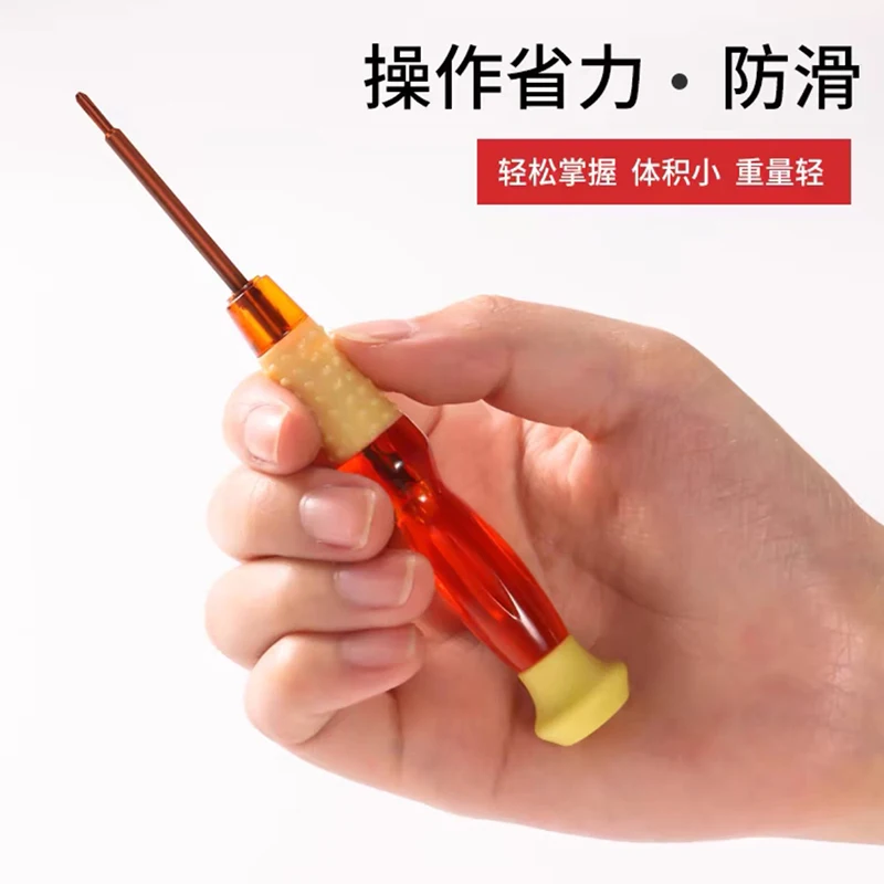 Screwdriver Multifunctional Cross-Shaped Plum Blossom Screwdriver Small Household Glasses Computer Mobile Phone Repair Tool Screwdriver
Screwdriver Multifunctional Cross-Shaped Plum Blossom Screwdriver Small Household Glasses Computer Mobile Phone Repair Tool Screwdriver
