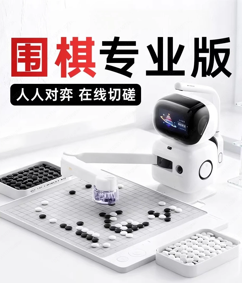 Шахматный робот для детей и пожилых людей: интерактивный робот-игровой компаньон с искусственным интеллектом для китайских шахмат
Шахматный робот для детей и пожилых людей: интерактивный робот-игровой компаньон с искусственным интеллектом для китайских шахмат