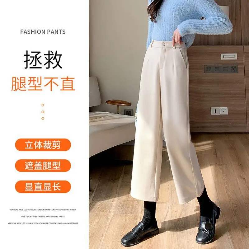 Шерстяные костюмные брюки для женщин на осень и зиму. Свободные и теплые прямые брюки с флисом. Повседневные универсальные брюки с высокой талией.
Шерстяные костюмные брюки для женщин на осень и зиму. Свободные и теплые прямые брюки с флисом. Повседневные универсальные брюки с высокой талией.