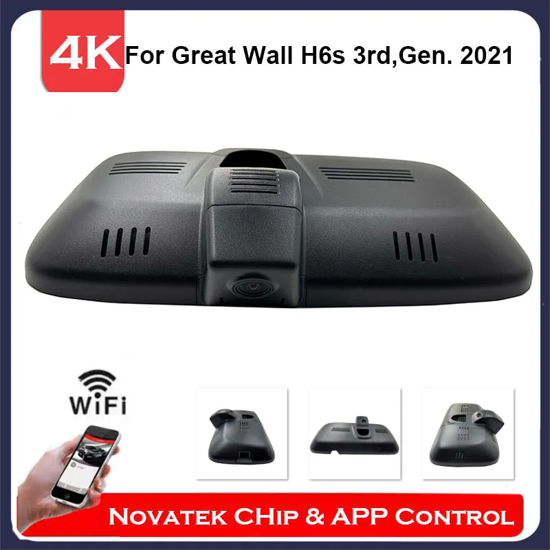 Передняя и задняя камера 4K, Wi-Fi, видеорегистратор для Great Wall GMW Haval H6s 3-го поколения 2021 2022, автомобильный видеорегистратор с управлением через приложение
Передняя и задняя камера 4K, Wi-Fi, видеорегистратор для Great Wall GMW Haval H6s 3-го поколения 2021 2022, автомобильный видеорегистратор с управлением через приложение