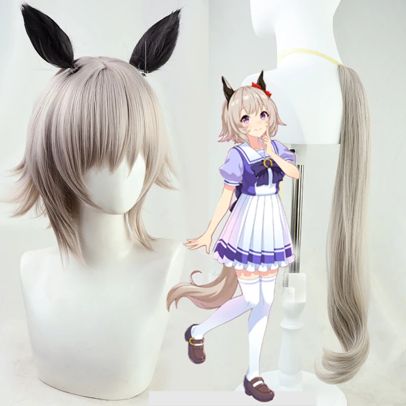 IN Stock Curren Chan Cosplay Wig Game Uma Musumee Pretty Derbyy Cosplay Tail Synthetic Hair Heat Resistant Fiber Wigs+wigs Cap
IN Stock Curren Chan Cosplay Wig Game Uma Musumee Pretty Derbyy Cosplay Tail Synthetic Hair Heat Resistant Fiber Wigs+wigs Cap