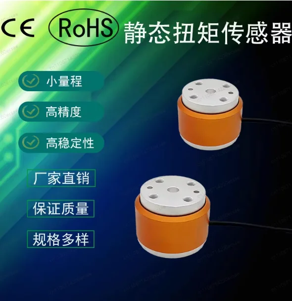 Miniature static torque sensor testing machine torque wrench measuring instrument small range strain sensor mechanics
Miniature static torque sensor testing machine torque wrench measuring instrument small range strain sensor mechanics