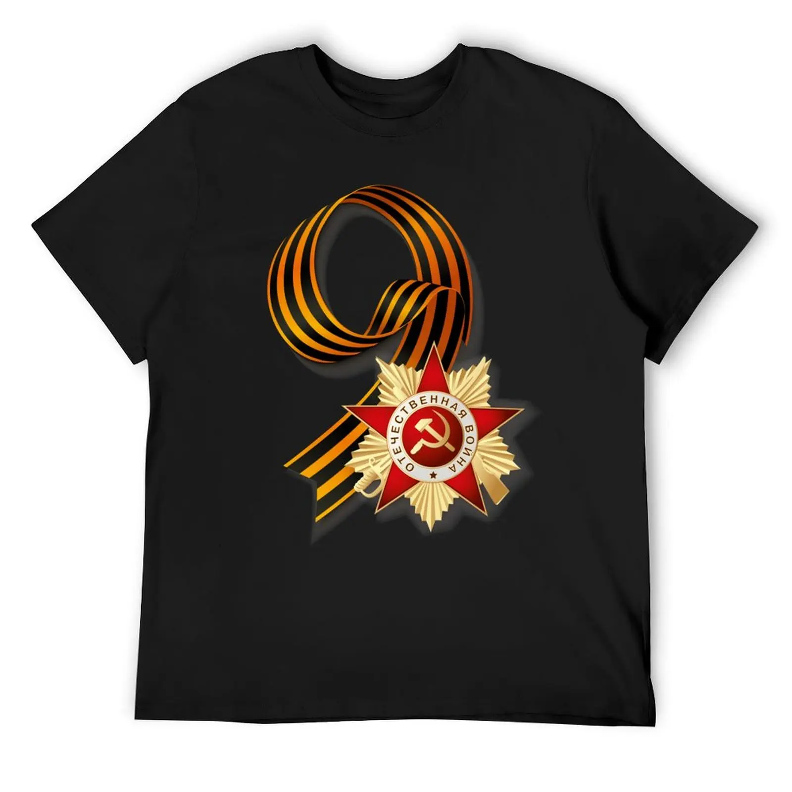 9 мая T-Shirt designer shirts man clothes custom t shirt heavy weight t shirts for men
9 мая T-Shirt designer shirts man clothes custom t shirt heavy weight t shirts for men