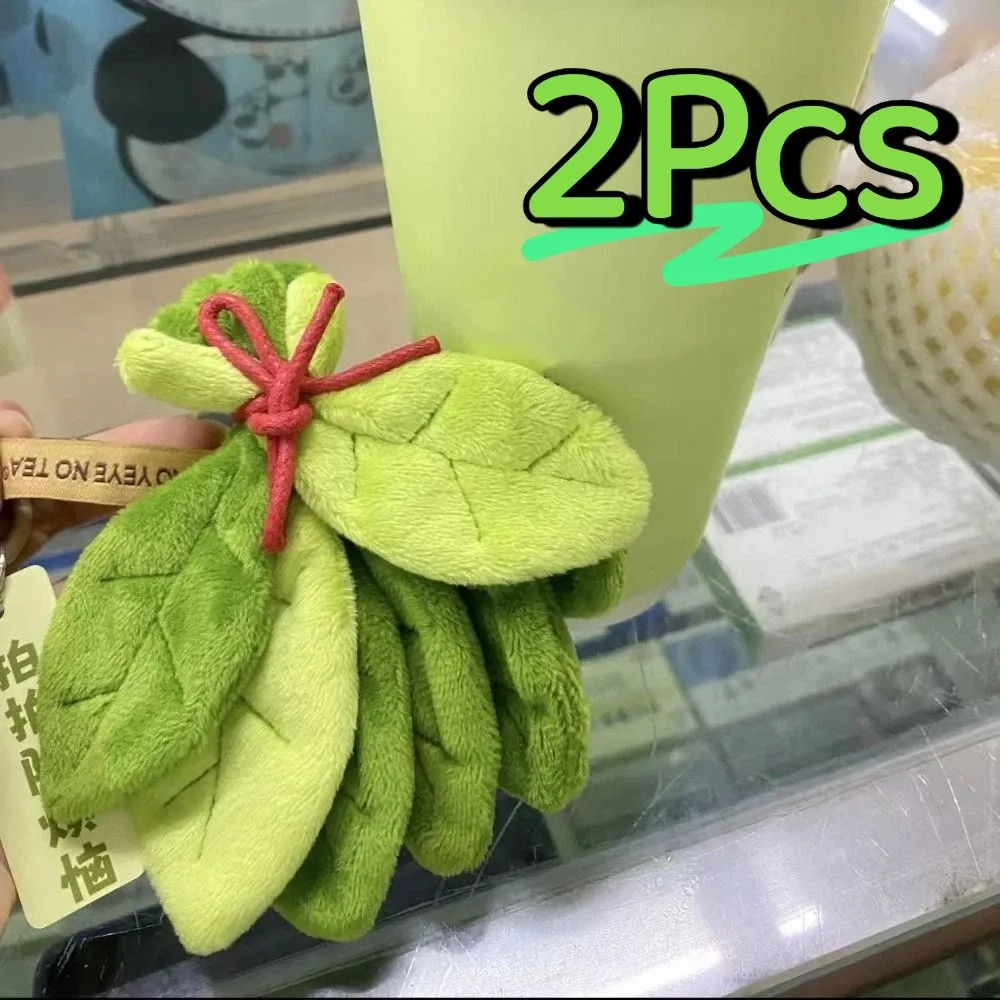 2 шт., подвеска в форме листа удачи Pomelo, зеленая подвеска в форме листьев плохой удачи, брелок для ключей, мягкий портативный подвесной рюкзак с набивкой
2 шт., подвеска в форме листа удачи Pomelo, зеленая подвеска в форме листьев плохой удачи, брелок для ключей, мягкий портативный подвесной рюкзак с набивкой