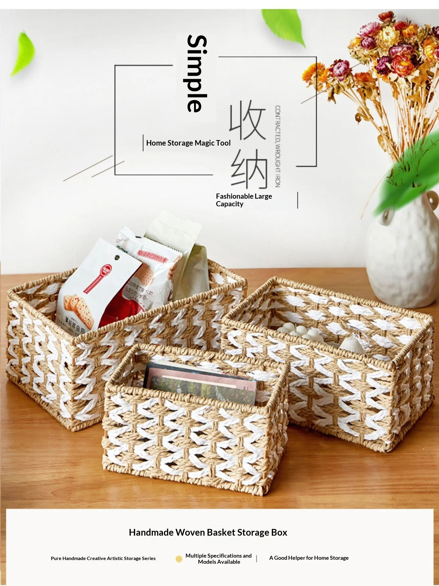 Imitate Rattan Storage Basket Rectangle Woven Wicker Organizer for Coffee Table Organizing Cosmetics Snack Storage Box
Imitate Rattan Storage Basket Rectangle Woven Wicker Organizer for Coffee Table Organizing Cosmetics Snack Storage Box