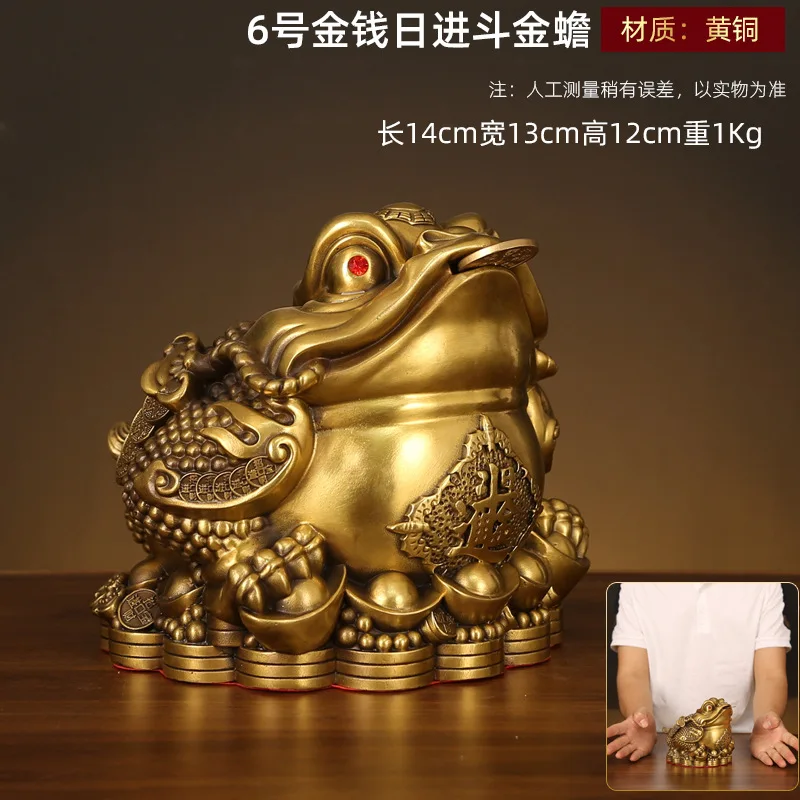 Латунный счастливый офис, гостиная, Fortune Home Wangzhai, украшение с золотой жабой, маленький размер
Латунный счастливый офис, гостиная, Fortune Home Wangzhai, украшение с золотой жабой, маленький размер