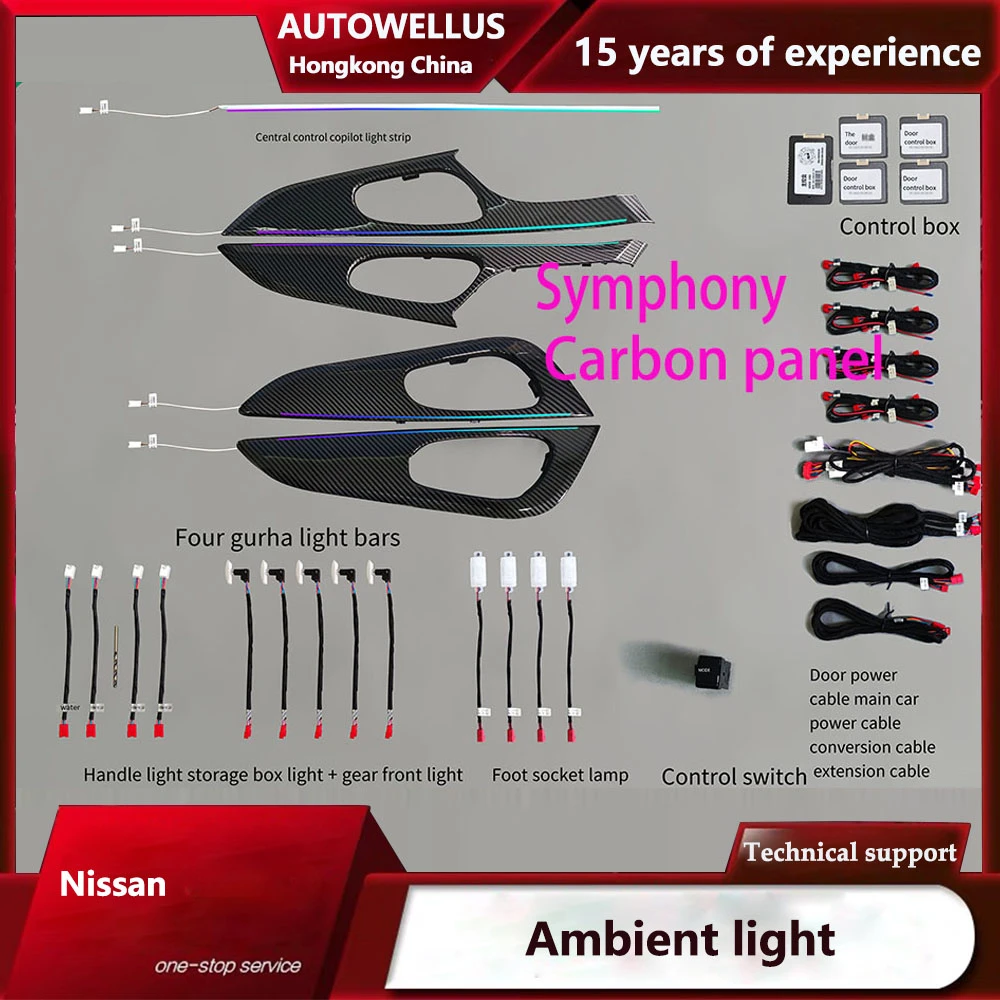 Автомобильный светодиодный окружающий свет для Nissan Qashqai2014-2021, 64-цветное окружающее освещение, освещенная дверная лампа, атмосферная лампа
Автомобильный светодиодный окружающий свет для Nissan Qashqai2014-2021, 64-цветное окружающее освещение, освещенная дверная лампа, атмосферная лампа