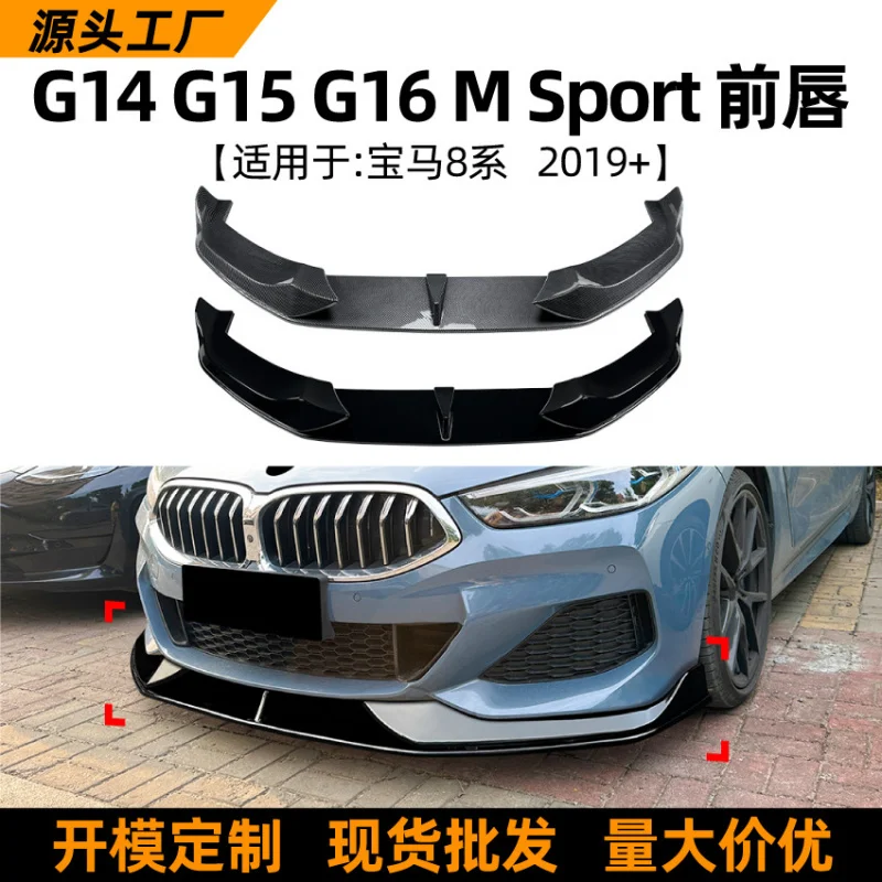 Подходит для BMW 8 серии BMW G14 G15 G16 2019 + передняя губа, передний спойлер, передний бампер, спойлер, модификация, аксессуары
Подходит для BMW 8 серии BMW G14 G15 G16 2019 + передняя губа, передний спойлер, передний бампер, спойлер, модификация, аксессуары