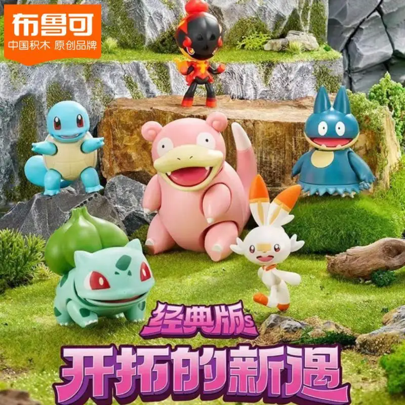 Genuine Blokees Pokemon Pikachu Squirtle Slowpoke Snorlax Scorbunny Charcadet Pokemon Action Figures Model Toys Holiday Gifts
Genuine Blokees Pokemon Pikachu Squirtle Slowpoke Snorlax Scorbunny Charcadet Pokemon Action Figures Model Toys Holiday Gifts