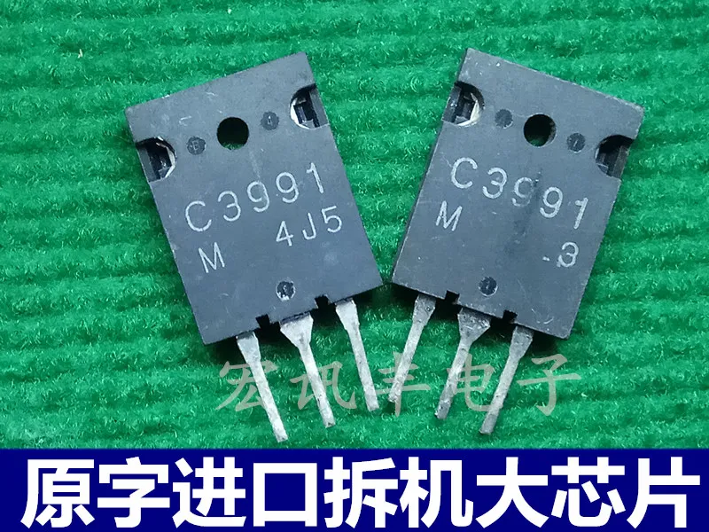 C3991 2SC3991 C3990 C3993 C3997 10 шт.
C3991 2SC3991 C3990 C3993 C3997 10 шт.