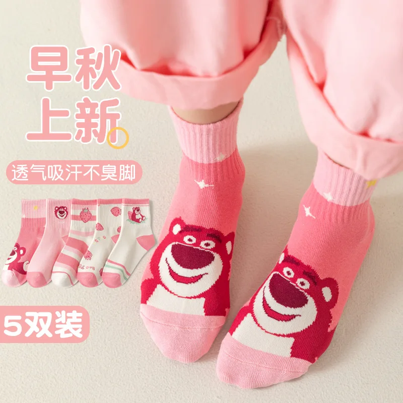 5 Pairs Disney Combed Cotton Childrens Socks Fall And Winter Socks Strawberry Bear Mid-Calf Childrens Socks Girls Gift
5 Pairs Disney Combed Cotton Childrens Socks Fall And Winter Socks Strawberry Bear Mid-Calf Childrens Socks Girls Gift