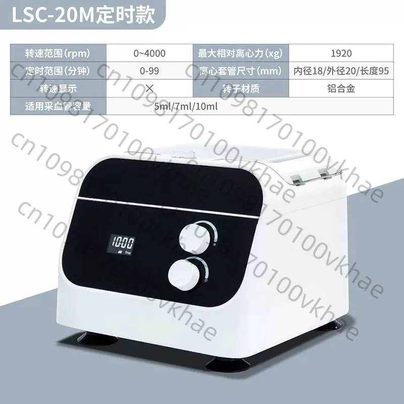 Электрическая плазменная центрифуга LSC-20: цифровая центрифуга 4000 об/мин, 1920xg для PRP/изоляции сыворотки (лабораторное/медицинское использование)
Электрическая плазменная центрифуга LSC-20: цифровая центрифуга 4000 об/мин, 1920xg для PRP/изоляции сыворотки (лабораторное/медицинское использование)