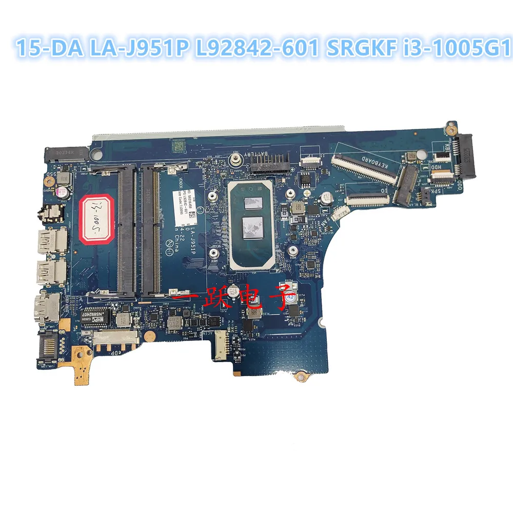 Материнская плата ноутбука LA-J951P для HP 250 G7 15-DA С I3-10TH I5-10TH текст ОК
Материнская плата ноутбука LA-J951P для HP 250 G7 15-DA С I3-10TH I5-10TH текст ОК