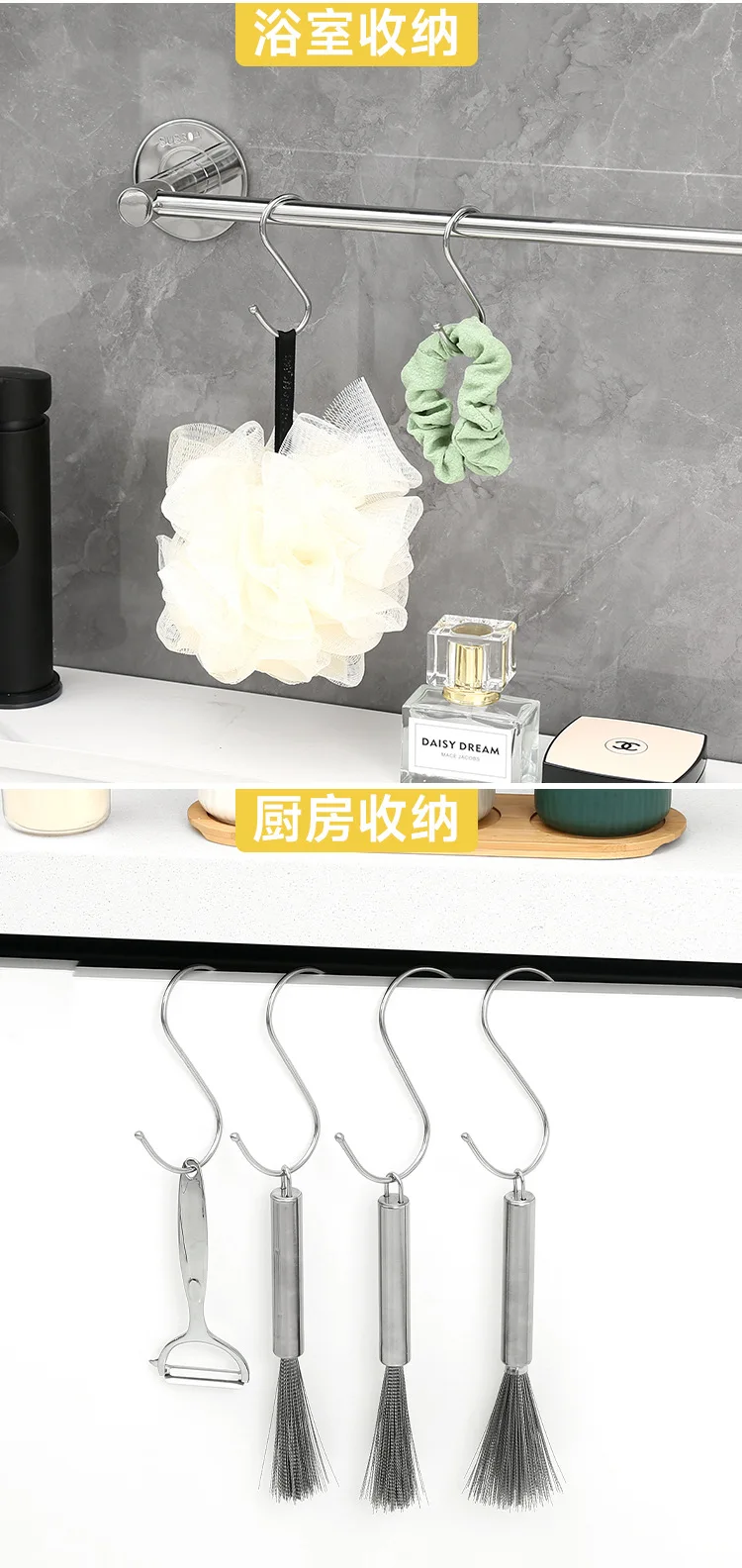 F5 10-Pack Round S Shaped Metal Hooks Hangers for Kitchen Bathroom Bedroom and Office Stainless Steel Kitchenware Hook Crossbar
F5 10-Pack Round S Shaped Metal Hooks Hangers for Kitchen Bathroom Bedroom and Office Stainless Steel Kitchenware Hook Crossbar