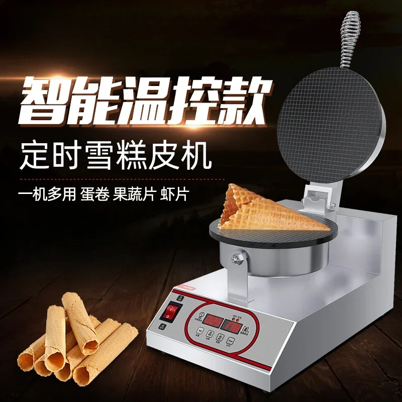 Alanci Kitchen Egg Roll Crispy Egg Roll Machine Temperature Control Commercial Electric Small Fruit and Vegetable Machine
Alanci Kitchen Egg Roll Crispy Egg Roll Machine Temperature Control Commercial Electric Small Fruit and Vegetable Machine