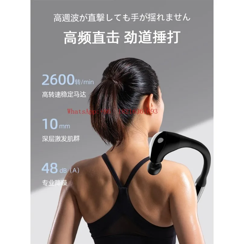 Electric Massager Instrument Stick Handheld Full Body Banging Artifact
Electric Massager Instrument Stick Handheld Full Body Banging Artifact
