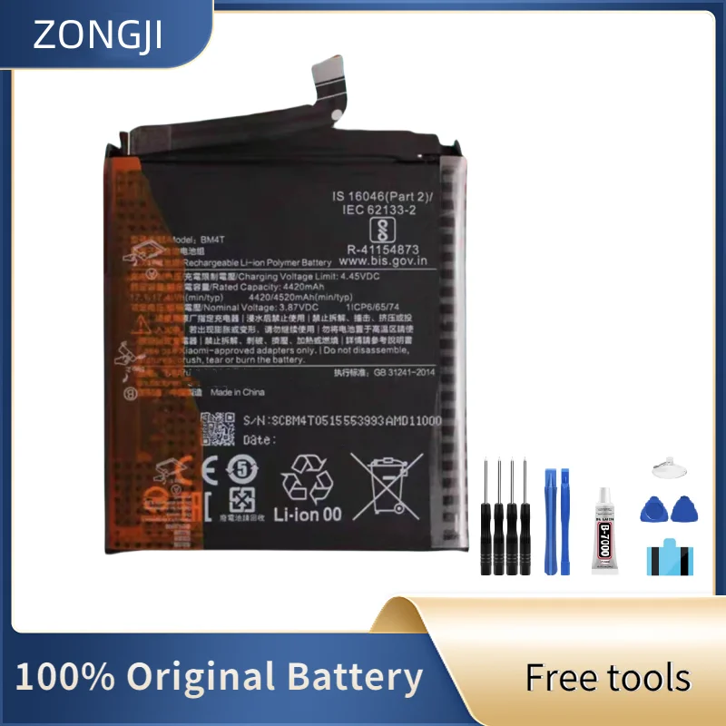 Новая совместимая батарея ZONGJI для Mi 10X Pro 5G, M2004J7BC, Redmi 10X Pro BM4T, 4520 мАч, аккумуляторы для мобильных телефонов + бесплатные инструменты
Новая совместимая батарея ZONGJI для Mi 10X Pro 5G, M2004J7BC, Redmi 10X Pro BM4T, 4520 мАч, аккумуляторы для мобильных телефонов + бесплатные инструменты