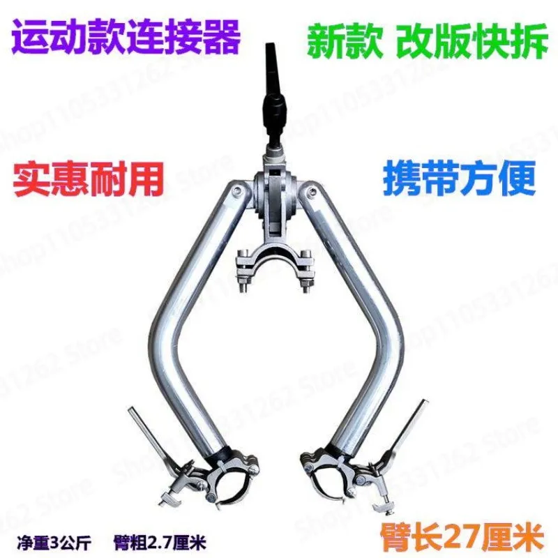 Sports wheelchair connector electric front drive head for disabled wheelchair towing quick release hanger
Sports wheelchair connector electric front drive head for disabled wheelchair towing quick release hanger