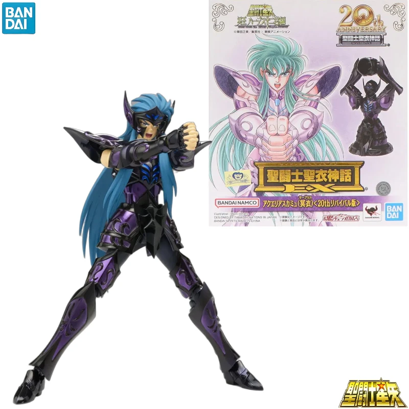 В наличии: Коллекционная подвижная фигурка Bandai Saint Cloth Myth EX Aquarius Camus Surplice, издание к 20-летию, подарочная версия.
В наличии: Коллекционная подвижная фигурка Bandai Saint Cloth Myth EX Aquarius Camus Surplice, издание к 20-летию, подарочная версия.