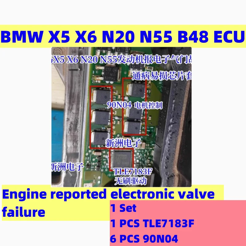 New TLE7183F SCD2 90N04 For BMW X5 X6 B48 N55 N20 Automotives engine ECU electronic valve failure microchips
New TLE7183F SCD2 90N04 For BMW X5 X6 B48 N55 N20 Automotives engine ECU electronic valve failure microchips