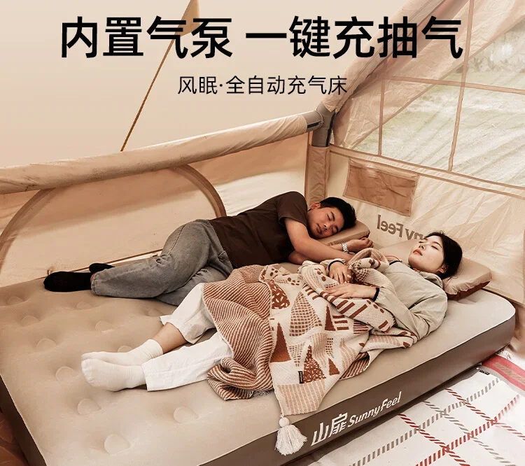 Mountain Fence SunnyFeel Automatic Air Mattress Camping Bed Outdoor Portable Air Mattress Bed Floor Bed Household
Mountain Fence SunnyFeel Automatic Air Mattress Camping Bed Outdoor Portable Air Mattress Bed Floor Bed Household
