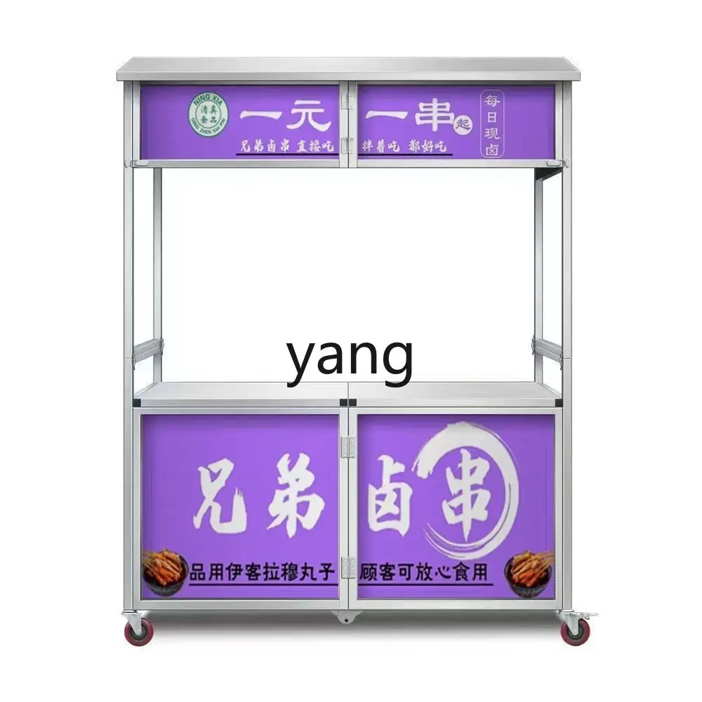 CX mobile Internet celebrity outdoor stall night market stainless steel cart
CX mobile Internet celebrity outdoor stall night market stainless steel cart
