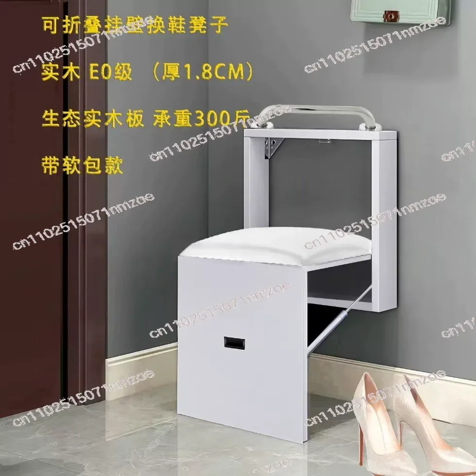 Wall-mounted Folding Shoe Changing Stool, Doorway Entryway Seat, Wall-mounted Entrance Chair
Wall-mounted Folding Shoe Changing Stool, Doorway Entryway Seat, Wall-mounted Entrance Chair