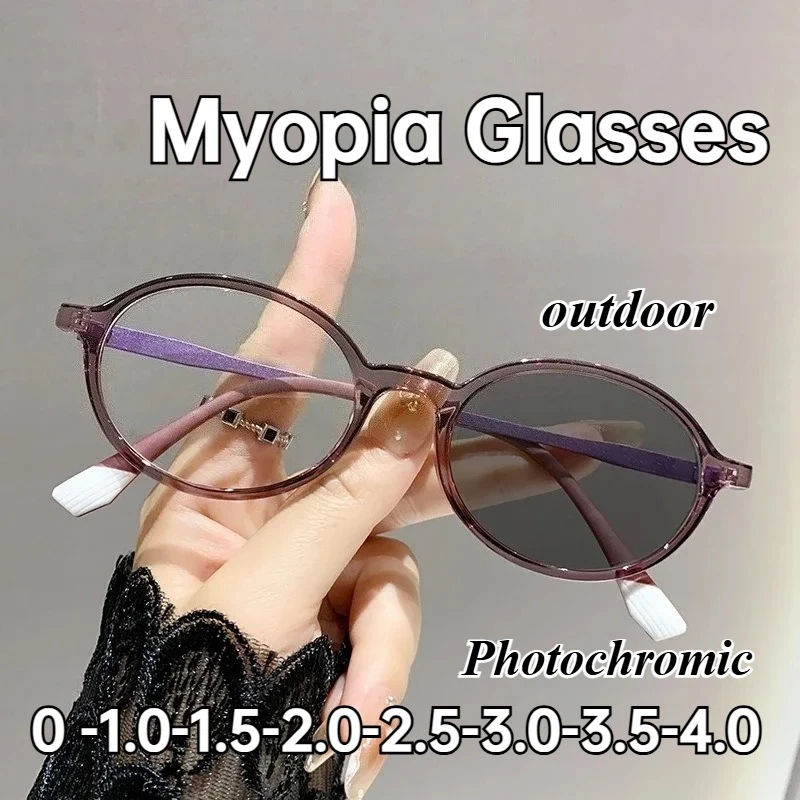 Fashionable New Oval Frame Photochromic Myopia Glasses Neutral High-definition Anti-blue Light Myopia Glasses 0 To -4.0
Fashionable New Oval Frame Photochromic Myopia Glasses Neutral High-definition Anti-blue Light Myopia Glasses 0 To -4.0