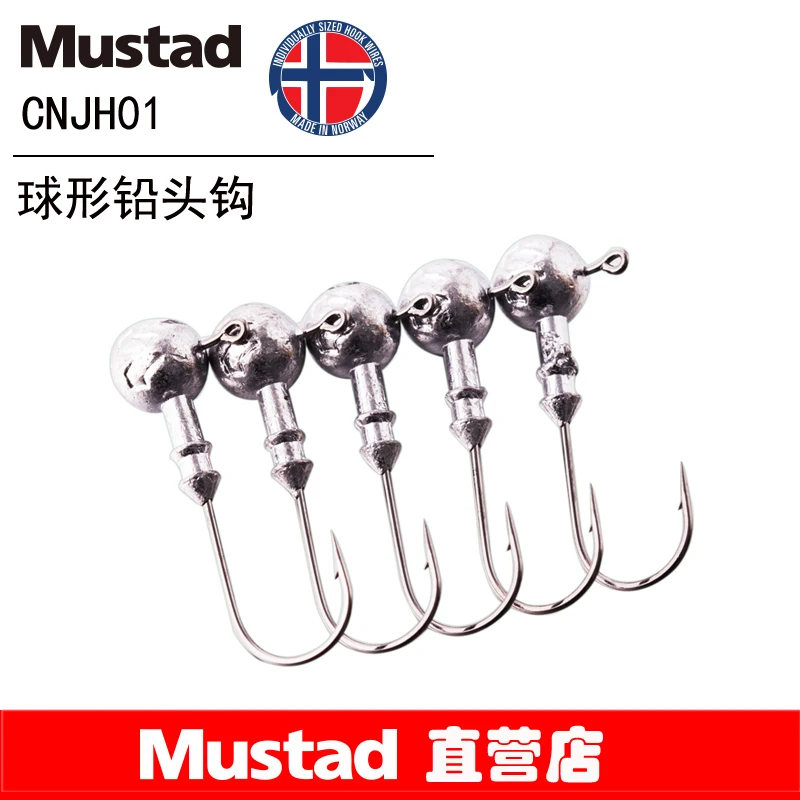 Сферический свинцовый крючок Mustad CNJH01 Круглый усиленный морской рыболовный крючок Jumbo 1
Сферический свинцовый крючок Mustad CNJH01 Круглый усиленный морской рыболовный крючок Jumbo 1