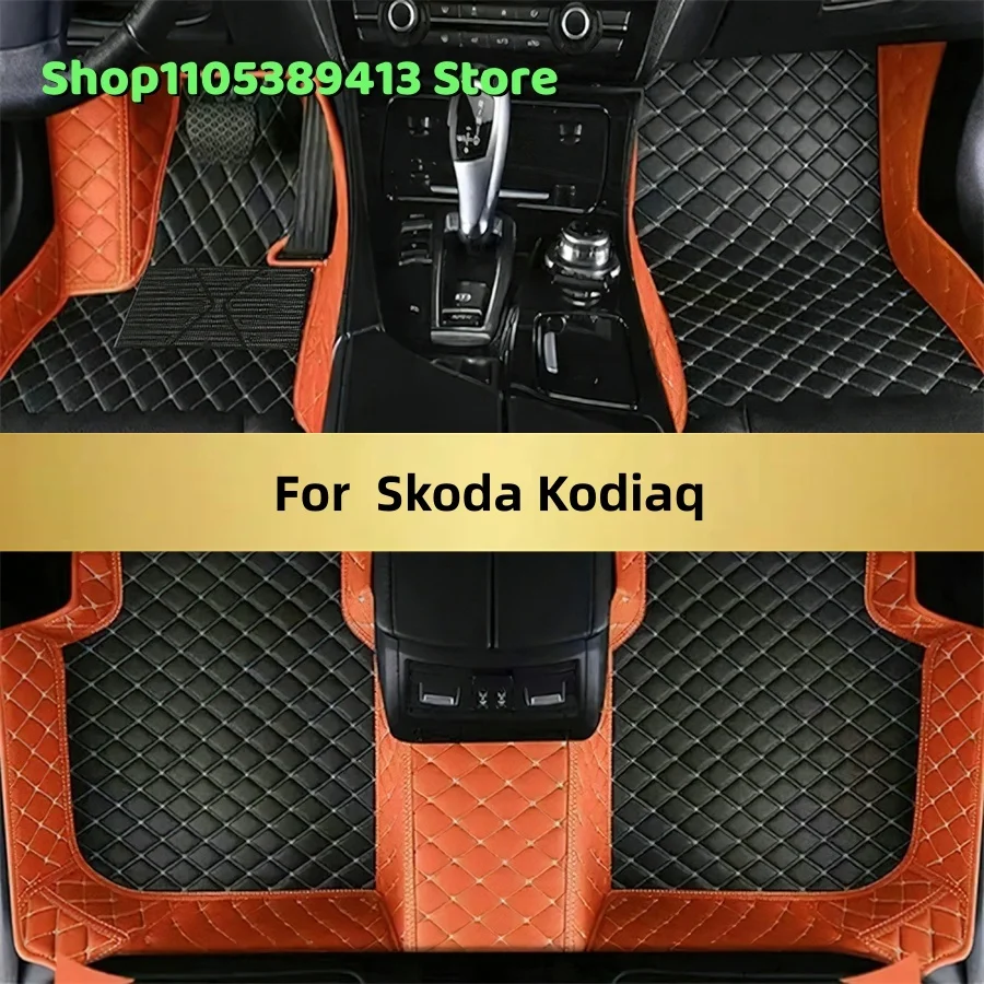 Artificial Leather Custom Car Floor Mats For Skoda Kodiaq 2026 2025 2024 2023 2022 2021 Car Mat Accessories Mats Carpets Auto
Artificial Leather Custom Car Floor Mats For Skoda Kodiaq 2026 2025 2024 2023 2022 2021 Car Mat Accessories Mats Carpets Auto