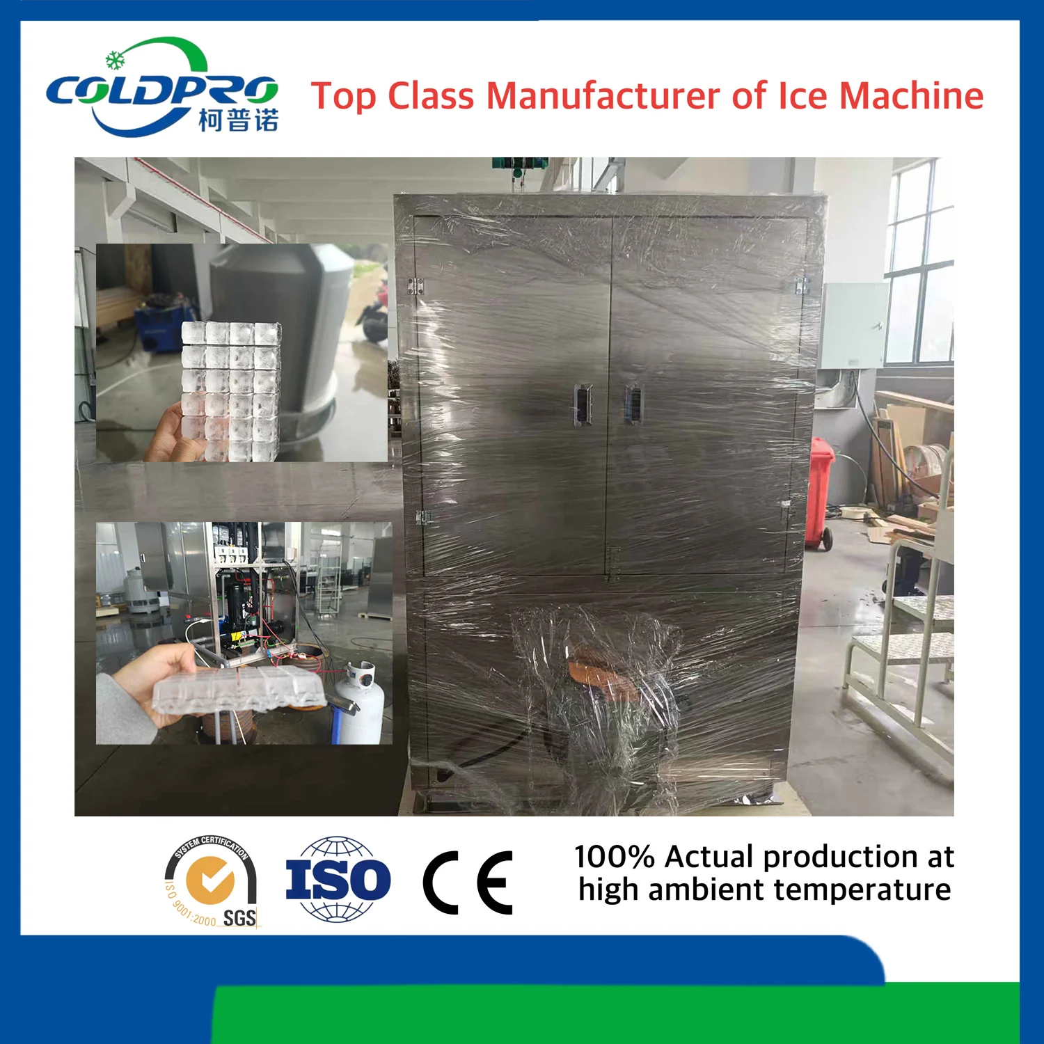 Water Cooled 1Ton/day Automatic Ice Cube Machine With 6P Compressor & High Efficiency For Wholesale & Supermarket
Water Cooled 1Ton/day Automatic Ice Cube Machine With 6P Compressor & High Efficiency For Wholesale & Supermarket