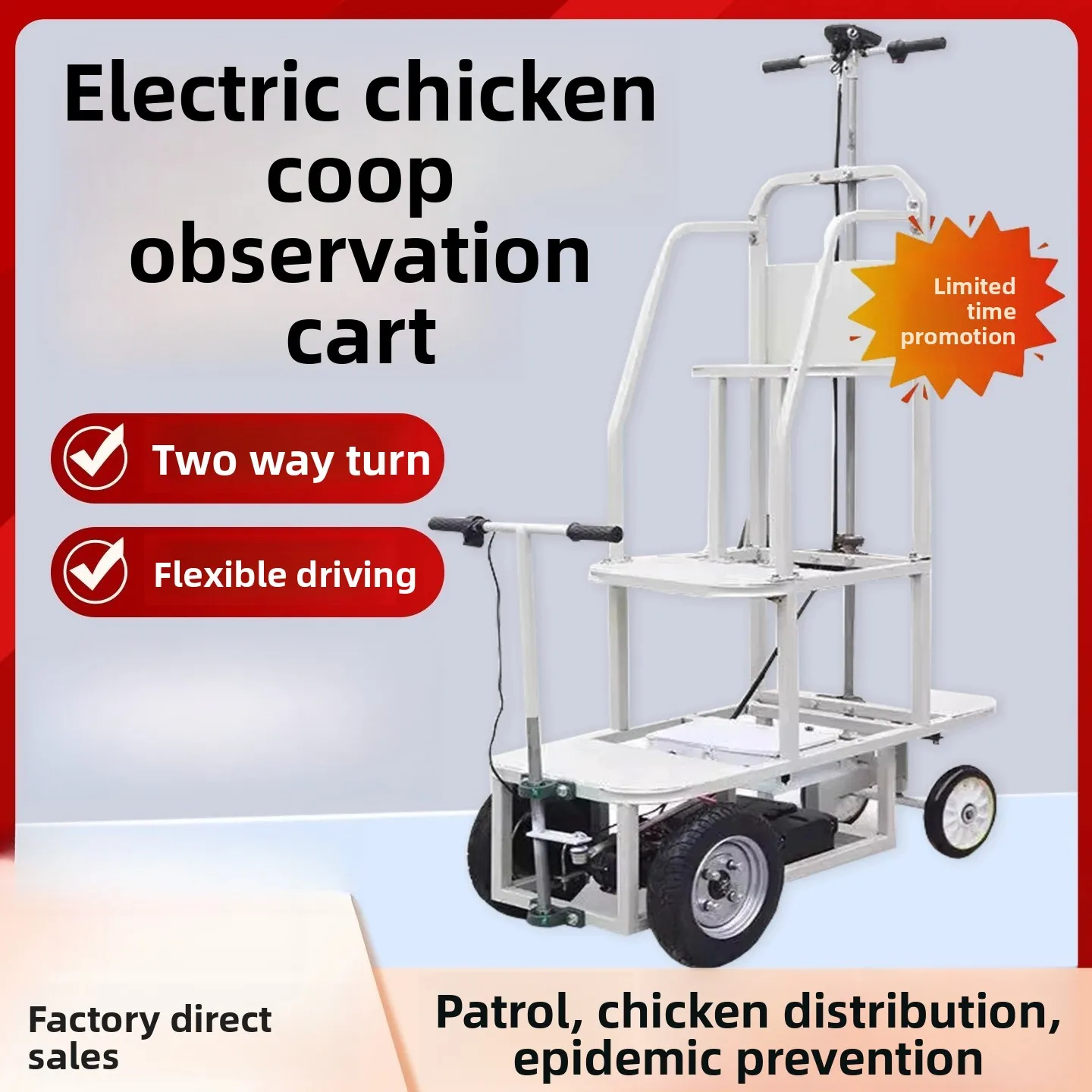 Electric 4-Wheel Poultry Farm Patrol & Egg Picking Cart – Bidirectional Lift, Disinfection & Disease Control
Electric 4-Wheel Poultry Farm Patrol & Egg Picking Cart – Bidirectional Lift, Disinfection & Disease Control