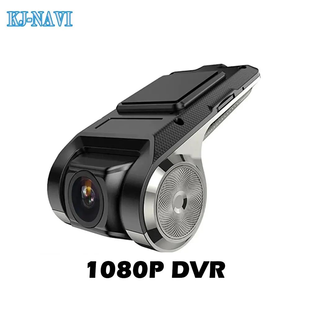 KJ-NAVI USB ADAS Автомобильный видеорегистратор Dash Cam HD для автомобильного DVD Android-плеер Навигация
KJ-NAVI USB ADAS Автомобильный видеорегистратор Dash Cam HD для автомобильного DVD Android-плеер Навигация
