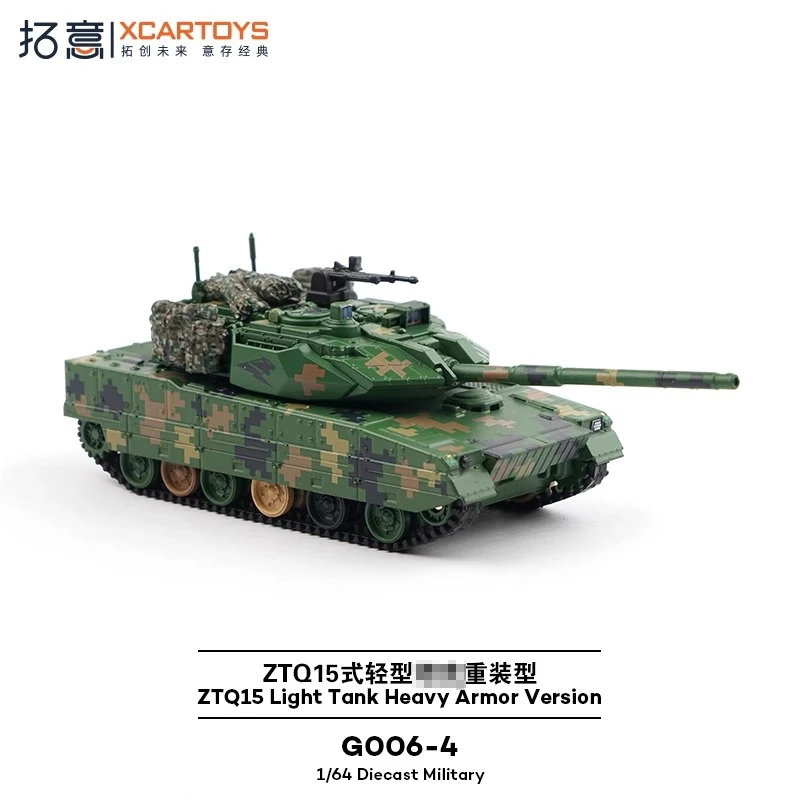XCARTOYS 1:64 G604 ZTQ15 Simulate Light Tank Heavy Duty Green Digital Camouflage Alloy Car Model Boy Toy Gift Adult Collectibles
XCARTOYS 1:64 G604 ZTQ15 Simulate Light Tank Heavy Duty Green Digital Camouflage Alloy Car Model Boy Toy Gift Adult Collectibles