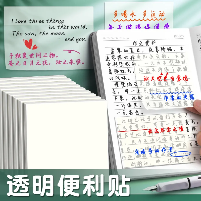 50Sheets 9.5x15cm Large Transparent Sticky Note PET Waterproof Notepads Self-Adhesive Memo Pad School Stationery Office Supplies
50Sheets 9.5x15cm Large Transparent Sticky Note PET Waterproof Notepads Self-Adhesive Memo Pad School Stationery Office Supplies