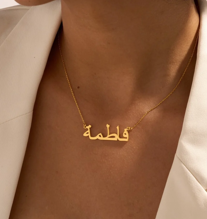 Fashionable custom personalized necklace light luxury high-end feel niche gift exotic style give a wife's name as a gift
Fashionable custom personalized necklace light luxury high-end feel niche gift exotic style give a wife's name as a gift