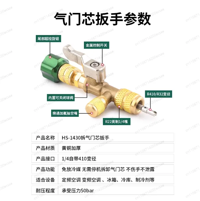 Professional A/C Valve Core Service Kit |HS-1430 Tool with Universal R22/410/32 Cores,Leak-Free Removal Wrench for Outdoor Units
Professional A/C Valve Core Service Kit |HS-1430 Tool with Universal R22/410/32 Cores,Leak-Free Removal Wrench for Outdoor Units