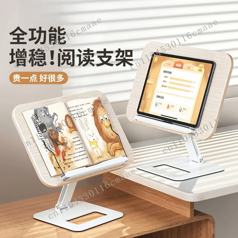 Multi Functional Reading Stand, Multi-purpose Lifting Desktop Learning Stand, Picture Book Writing Board
