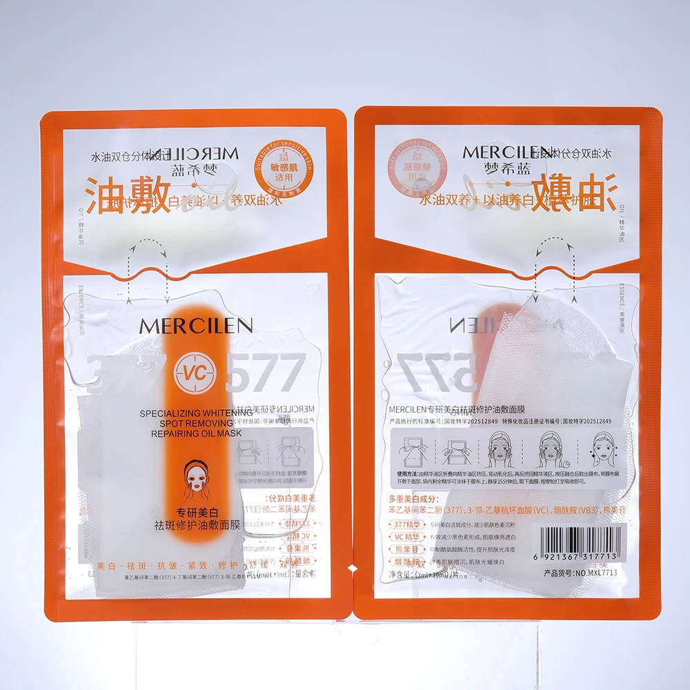 5PCS 377 Vitamin C Brightening Skin Tone Oil Control Specialized Facial Mask Moisturizing Face Mask Korean skincare products
5PCS 377 Vitamin C Brightening Skin Tone Oil Control Specialized Facial Mask Moisturizing Face Mask Korean skincare products