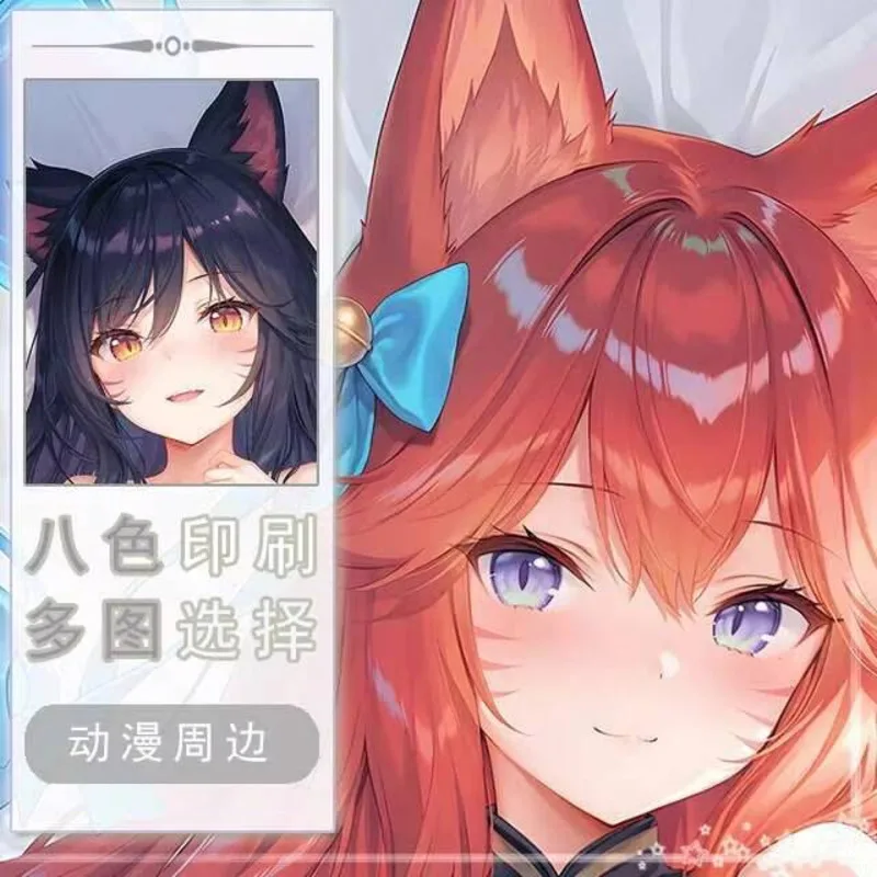 Ahri Dakimakura Hing Corps Taie D'oreiller Косплей Japonais Otaku Housse Anime Zenless Zone Zero
Ahri Dakimakura Hing Corps Taie D'oreiller Косплей Japonais Otaku Housse Anime Zenless Zone Zero