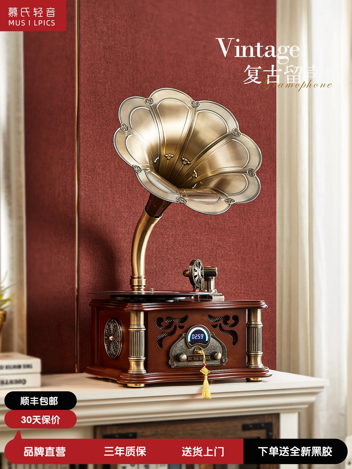 Vintage Retro Gramophone Vinyl Record Player Bluetooth Speaker Home Living Room Decor Ornament Old Fashioned Turntable Audio
Vintage Retro Gramophone Vinyl Record Player Bluetooth Speaker Home Living Room Decor Ornament Old Fashioned Turntable Audio