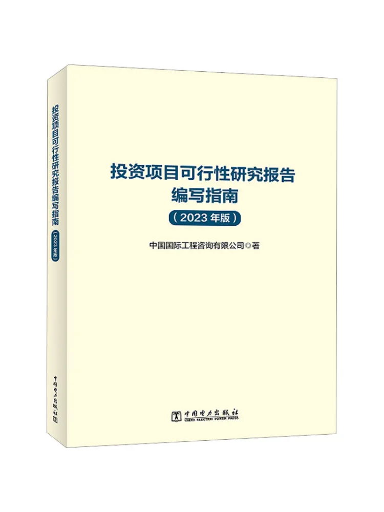Book-Winshare Guide To Writing Investment Project Feasibility Study Reports 2023 Edition
Book-Winshare Guide To Writing Investment Project Feasibility Study Reports 2023 Edition