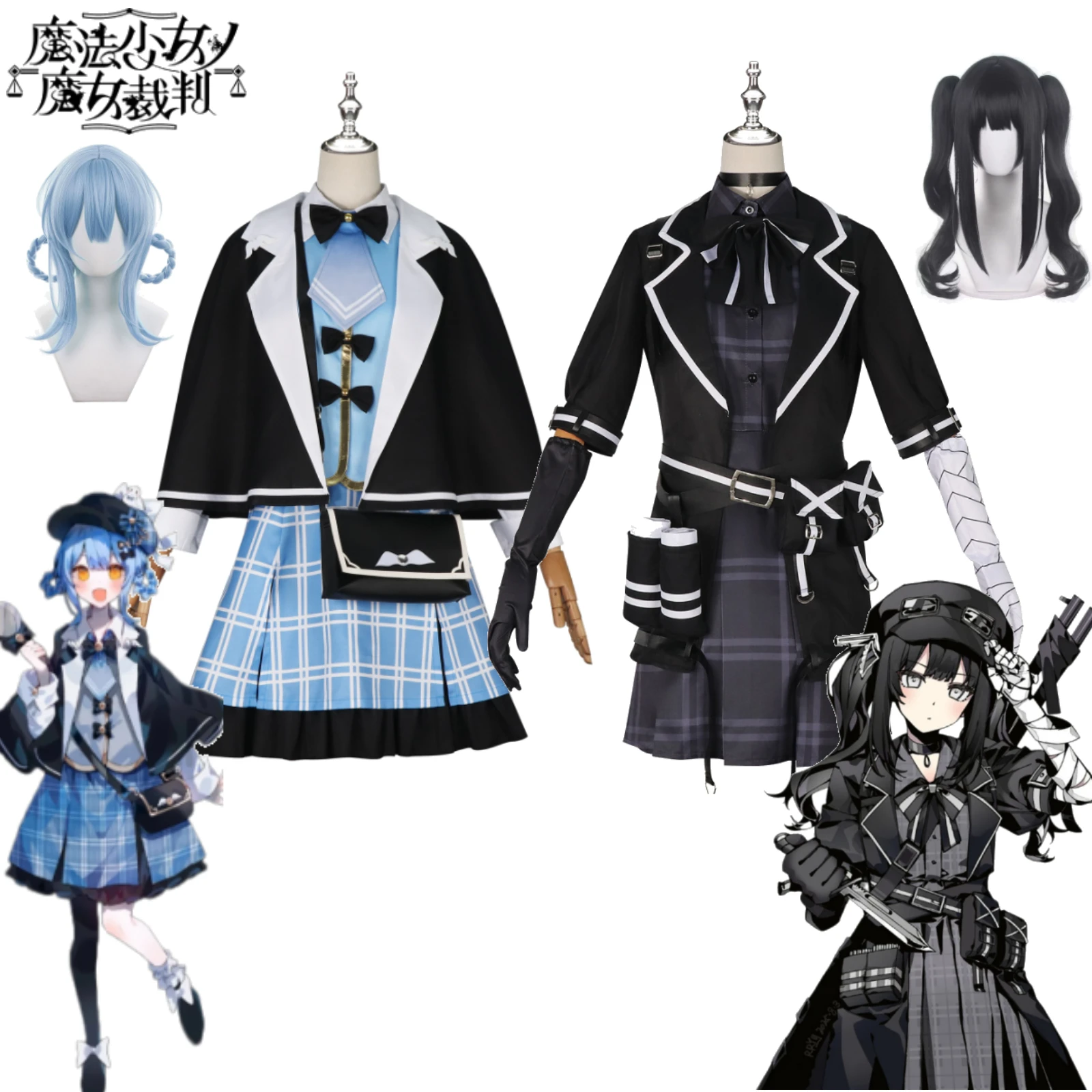 Tachibana Sherry Kurobe Nanoka Cosplay Costume Magical Girl Witch Trials Detective Sniper Outfit Full Set for Women Halloween
Tachibana Sherry Kurobe Nanoka Cosplay Costume Magical Girl Witch Trials Detective Sniper Outfit Full Set for Women Halloween
