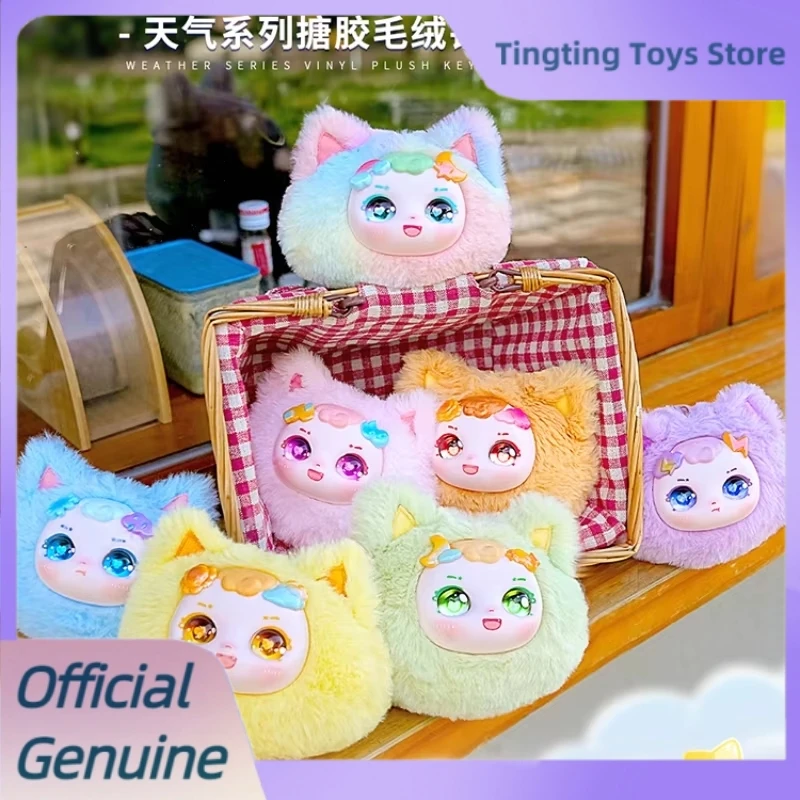 Ula Weather Series Keychain Pendant Vinyl Blind Box / Lucky Sprites Bag Pendant Blind Box / Dumia Vinyl Blind Box Pendant Gift
Ula Weather Series Keychain Pendant Vinyl Blind Box / Lucky Sprites Bag Pendant Blind Box / Dumia Vinyl Blind Box Pendant Gift