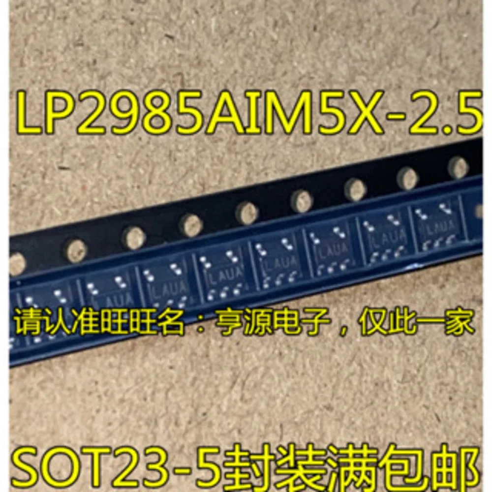 LP2985AIM5X-2.5 LAUA Power Relay
LP2985AIM5X-2.5 LAUA Power Relay