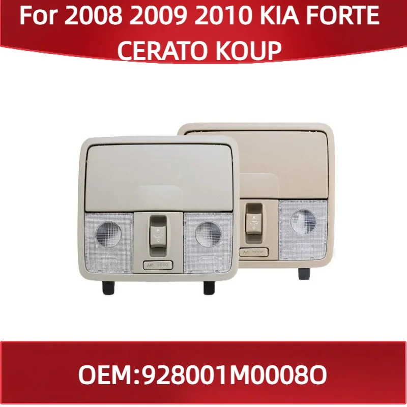 928001M0008O For 2008 2009 2010 KIA FORTE CERATO KOUP Car Front Over Head Roof Lamp Sunroof Reading Light
928001M0008O For 2008 2009 2010 KIA FORTE CERATO KOUP Car Front Over Head Roof Lamp Sunroof Reading Light