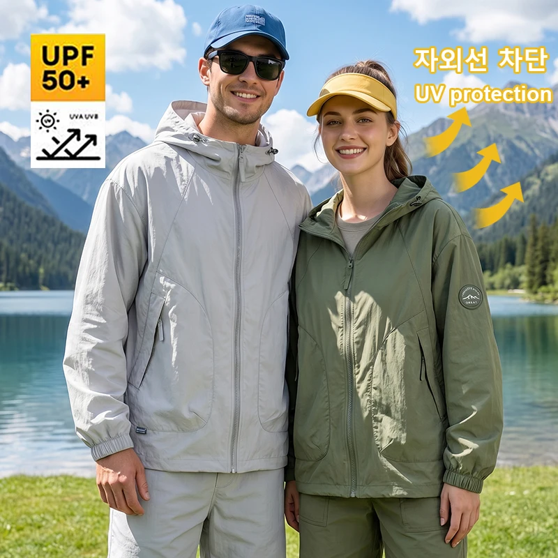Summer Unisex Hiking Jacket Men's Waterproof Quick Dry Camping Windbreaker Outdoor Trekking Fishing Rain Coat Anti UV Clothes
Summer Unisex Hiking Jacket Men's Waterproof Quick Dry Camping Windbreaker Outdoor Trekking Fishing Rain Coat Anti UV Clothes