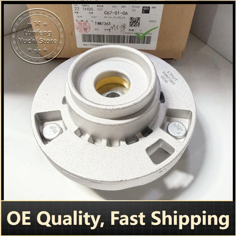 P/N: T4N16301, LR090635, GX7318183CA - Top Strut Mount for Jaguar F-PACE X761, I-PACE X590, Land Rover Range Rover Velar L560
P/N: T4N16301, LR090635, GX7318183CA - Top Strut Mount for Jaguar F-PACE X761, I-PACE X590, Land Rover Range Rover Velar L560